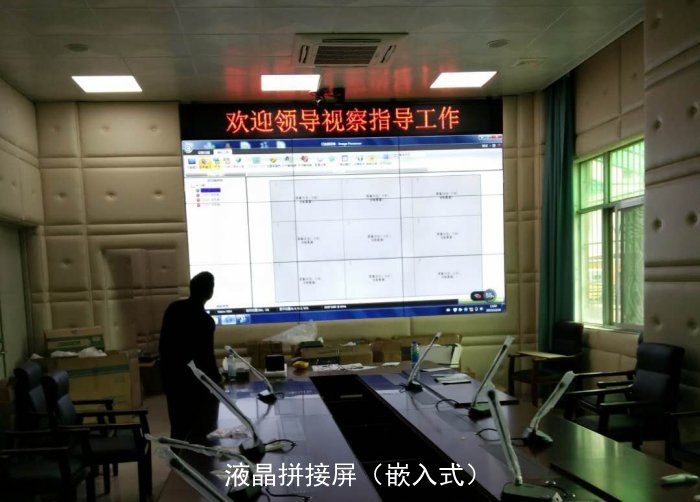 惠州某政府单位3x3液晶拼接屏项目